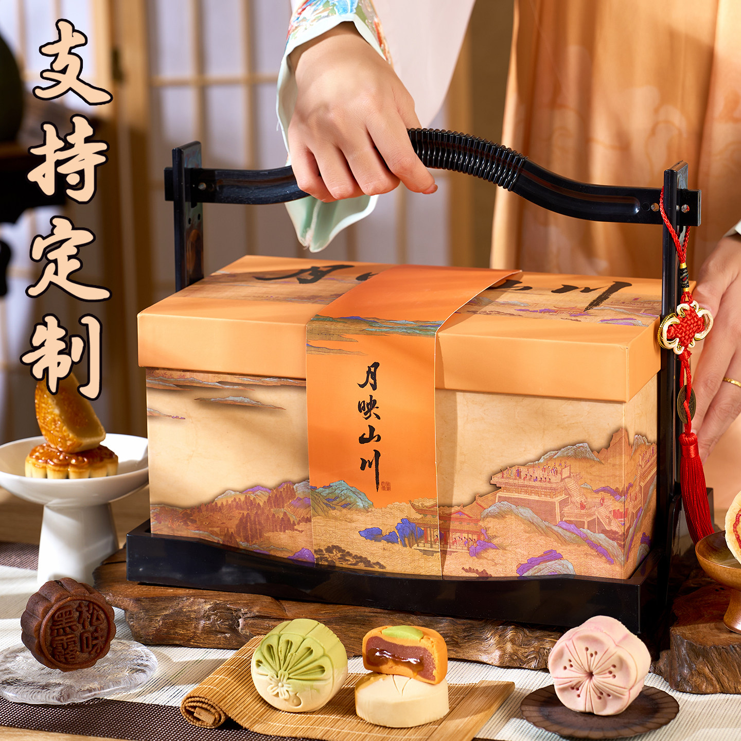 中秋月饼礼盒装定制2026年新款礼品广式蛋黄莲蓉团购送礼客户员工