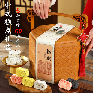 年货糕点礼盒装红枣山药芡实八珍糕健康零食过年送礼走亲戚送长辈