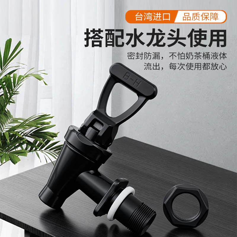 狮王牌世合shihho茶桶壶嘴密封圈沪上阿姨保温桶水龙头配件大全