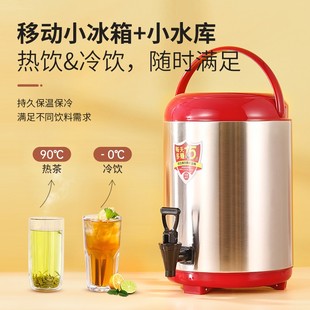 台湾狮王牌保温桶奶茶店豆浆桶大容量304不锈钢冷热茶水桶商用12L
