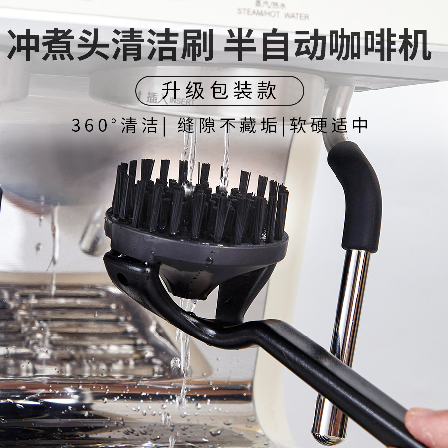 Mubalnc咖啡机清洁刷冲煮头清洗刷防烫圆形粉碗专用清洁工具毛刷