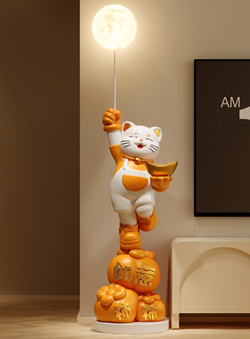 招财猫柿柿如意大型落地摆件客厅
