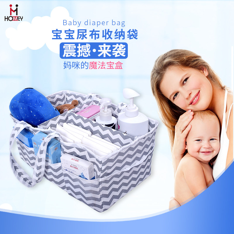 婴儿用品收纳篮母婴用