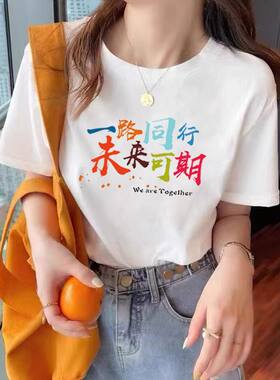 定制t恤短袖衣服广告文化衫体恤diy班服工作服同学聚会印logo款
