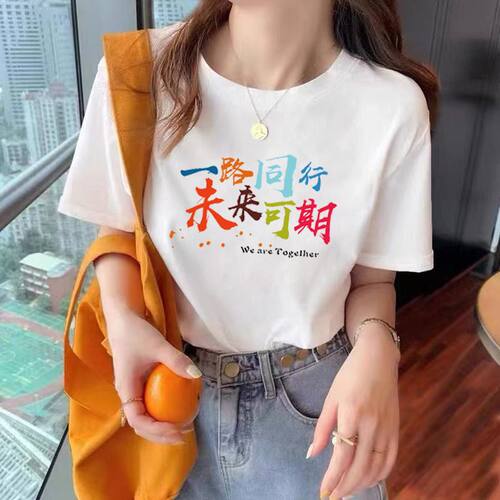定制纯棉t恤短袖衣服广告文化衫体恤diy班服
