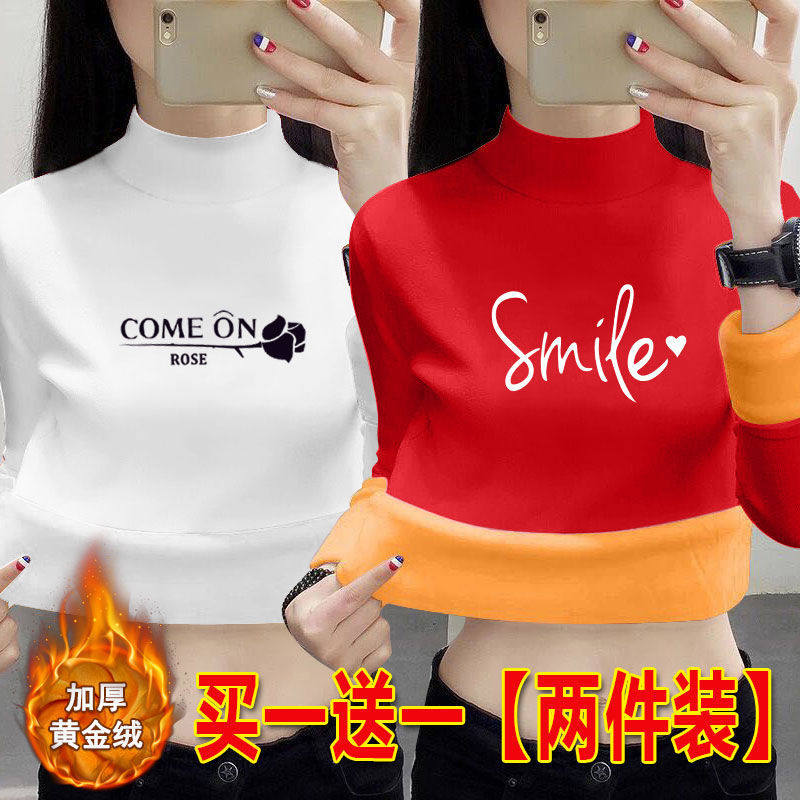 半高领加绒加厚打底衫女长袖秋冬一体绒洋气保暖上衣长袖t恤外套,女装/女士精品,毛针织衫,淘宝优惠券,粉丝福利购,淘宝优惠卷