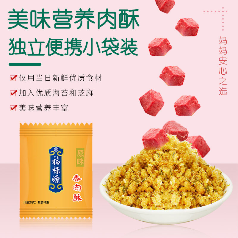 �ۻ��㣺��»Դ�跹�������ֱ�ЯС��װ�����������̦֥��������ʳ 44.79Ԫ��3��(��14.93Ԫ/��)