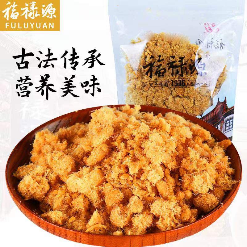 福禄源原味肉松寿司三明治面包烘焙专用袋装250G肉粉松营养肉酥