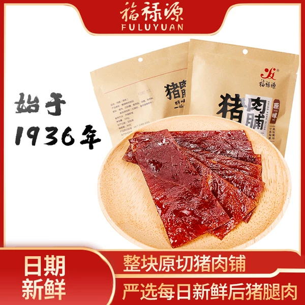 Товары от 福禄源旗舰店