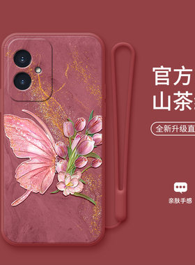 茶红金蝴蝶适用于荣耀100手机壳100pro新款honor90保护套90GT时尚荣耀80女款荣耀70液态硅胶60se防摔50外壳