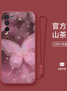 浅绿蝴蝶适用于oppoa55手机壳5G新款A57高级感a52绿色a59创意时尚a96女款a95硅胶a92s镜头全包防摔挂绳保护套