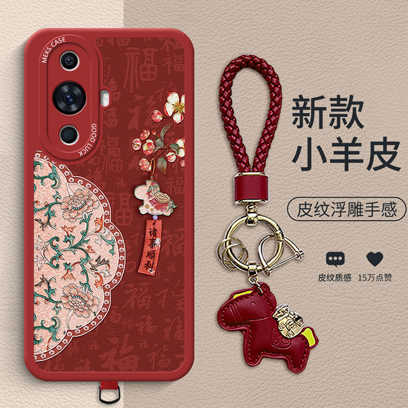 拼色复古马适用于华为nova11手机壳新款12活力版复古油画12pro新年女13挂饰14Ultra小羊皮14防摔保护套,3C数码配件,手机保护套/壳,淘宝优惠券,粉丝福利购,淘宝优惠卷