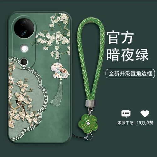 时尚复古国风全包防摔手机壳