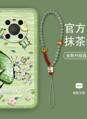 绿油画蝴蝶适用于华为mate40pro手机壳nova10春款小米10时尚苹果11小众荣耀20带手链FindX7液态note9硅胶软壳