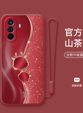 鎏金泡龙适用于华为畅享50手机壳50pro龙年新款畅享60x喜庆红色女款畅享20plus硅胶超薄畅享10全包防摔保护套