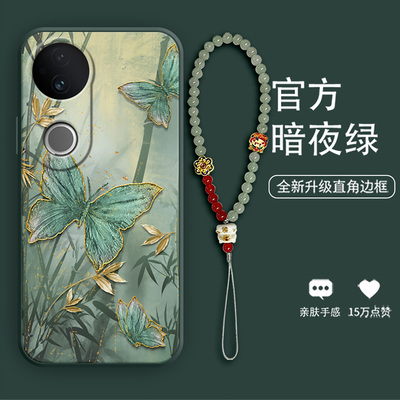 复古国风全包防摔手机壳