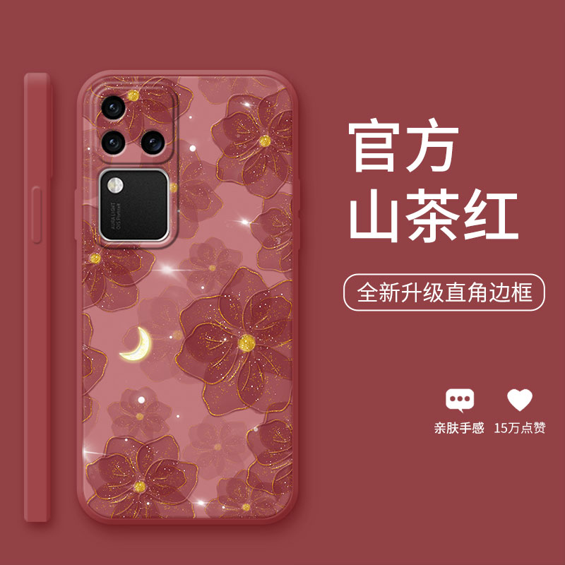 vivos18时尚山茶花硅胶手机壳