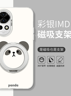 圆脸熊猫适用于华为nova12活力版手机壳新款13pro磁吸带支架14Ultra简约原创15个性彩银15pro全包防摔保护套