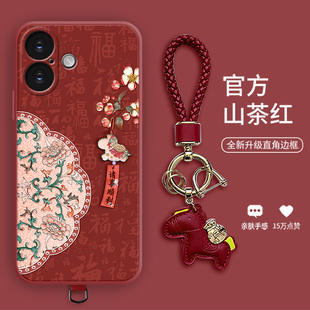 风铃马书签适用于iPhone17手机壳新款16promax复古个性14女款高端12mini新年XSMax马挂饰6S硅胶防摔软壳