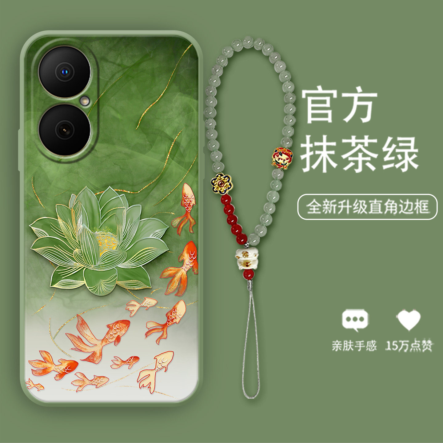 水墨锦鲤适用于华为畅享80手机壳小米civi4pro春款P50时尚红米note9小众苹果16带手链vivoS16液态荣耀X20硅胶