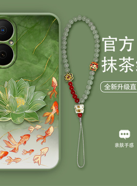 水墨锦鲤适用于华为畅享80手机壳小米civi4pro春款P50时尚红米note9小众苹果16带手链vivoS16液态荣耀X20硅胶