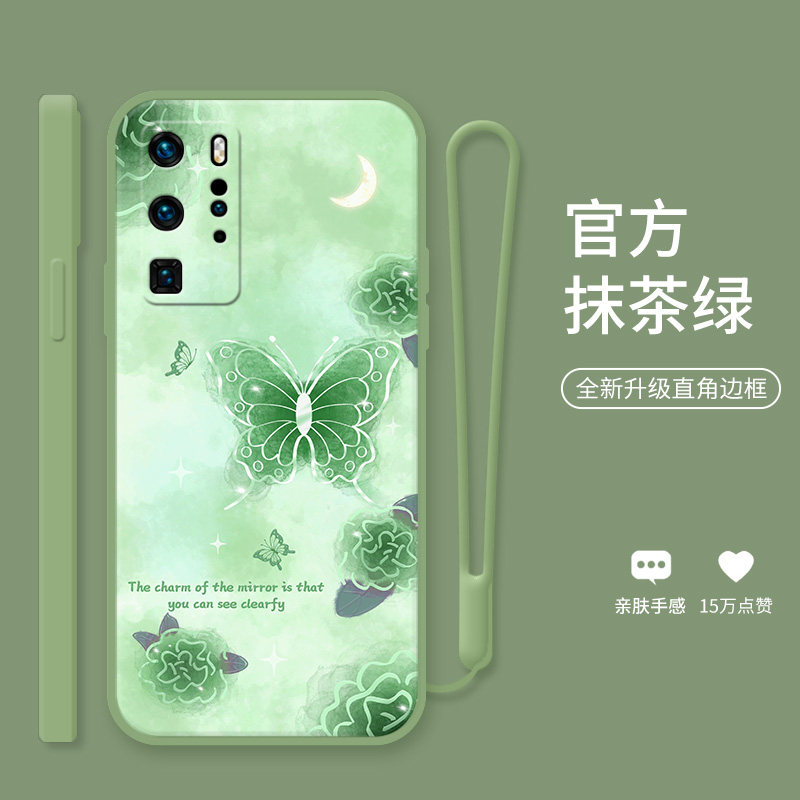 绿蝶花适用华为p40pro手机壳