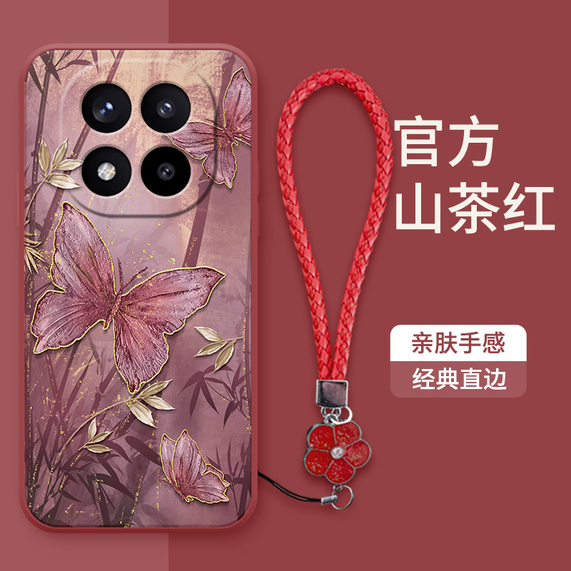 红米note14硅胶个性保护套