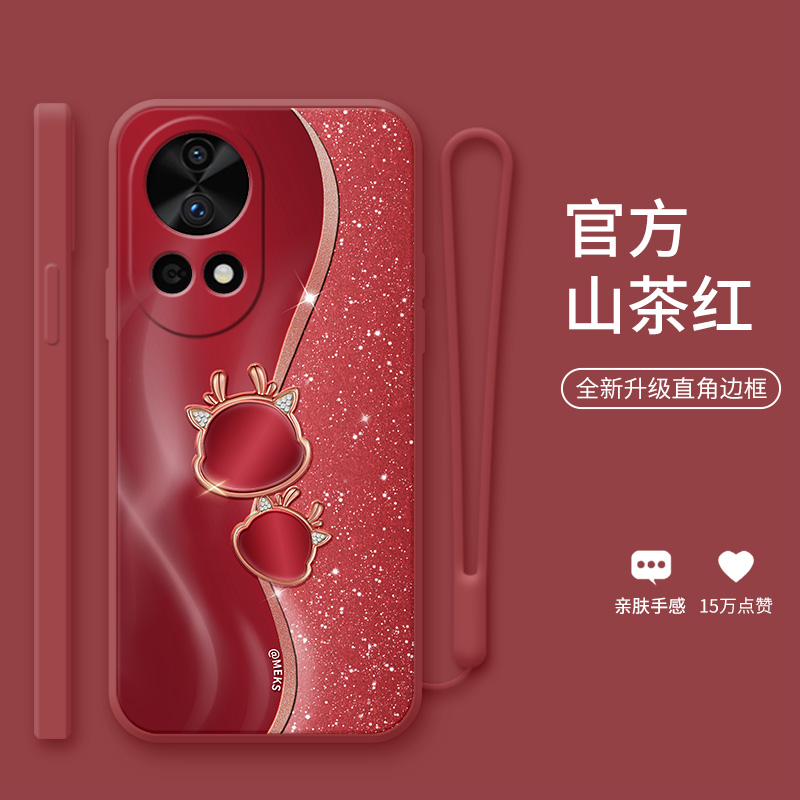 华为nova12个性鎏金龙硅胶手机壳