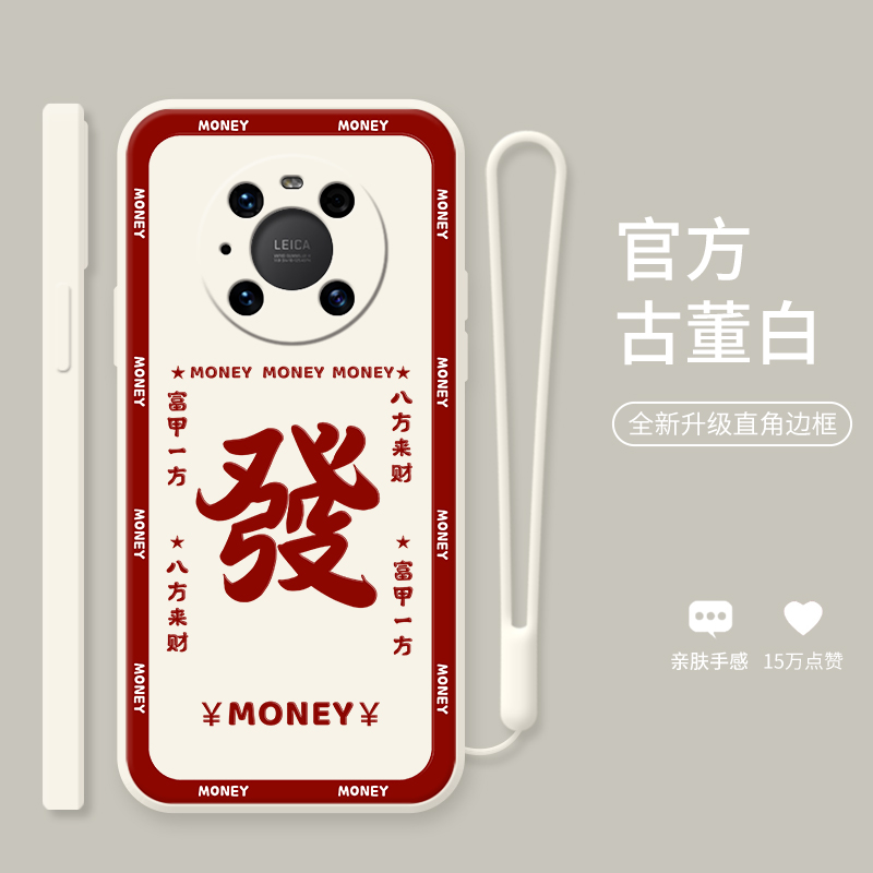 液态硅胶，亲肤手感，直边设计，镜头全包