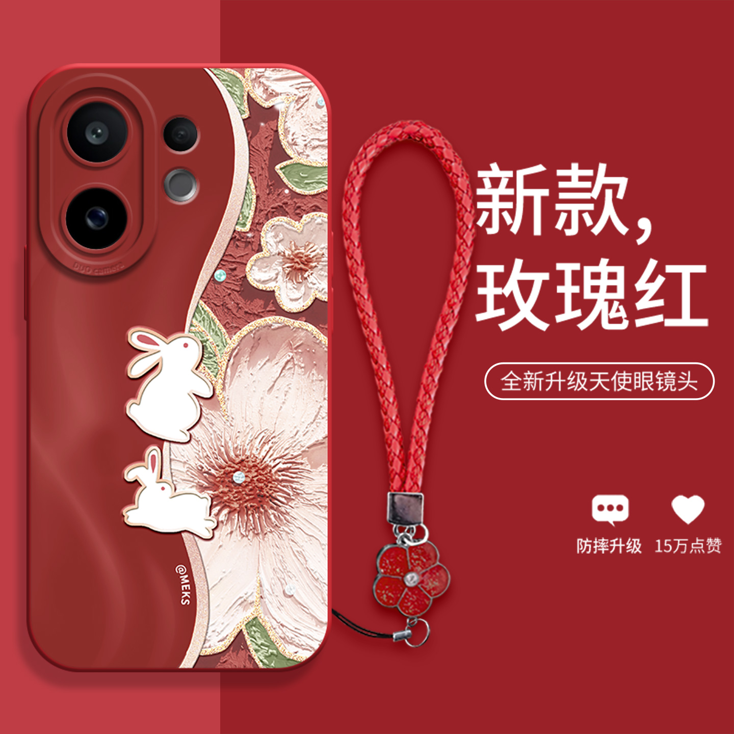 复古创意全包防摔手机壳