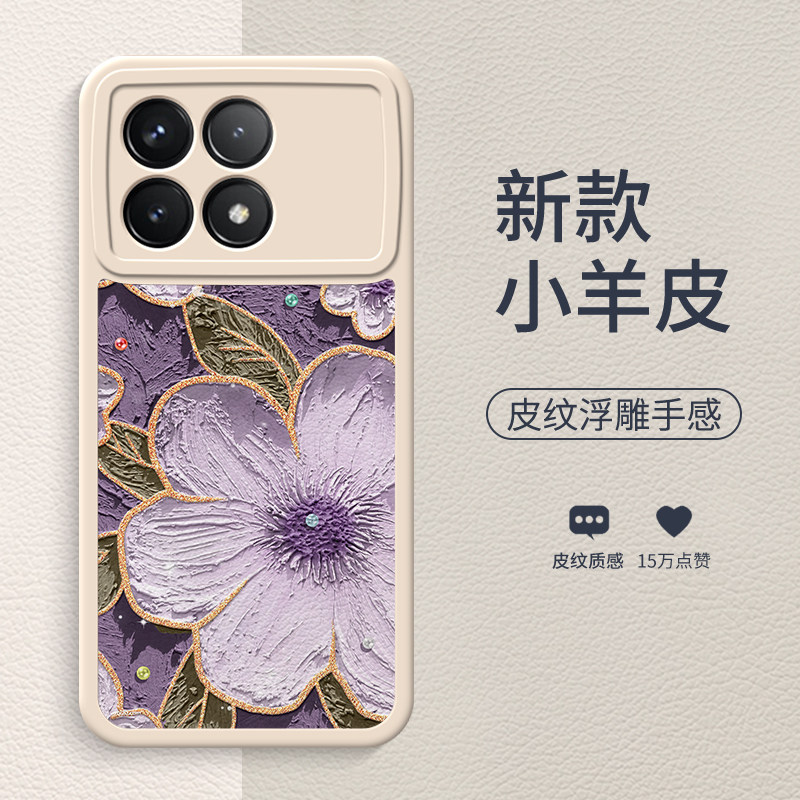 油画白茶花适用于红米k70手机壳k70rpo新款个性k60文艺女款k60pro高级小众k50小羊皮k40硅胶k30全包防摔软壳