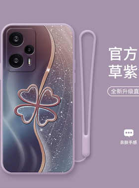 流金四叶草适用于红米note12turbo手机壳note125G新款12pro创意note11个性note10pro高级note9女款硅胶软壳