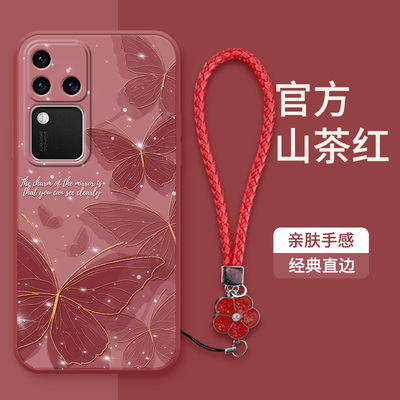 适用vivos18硅胶蝴蝶手机壳