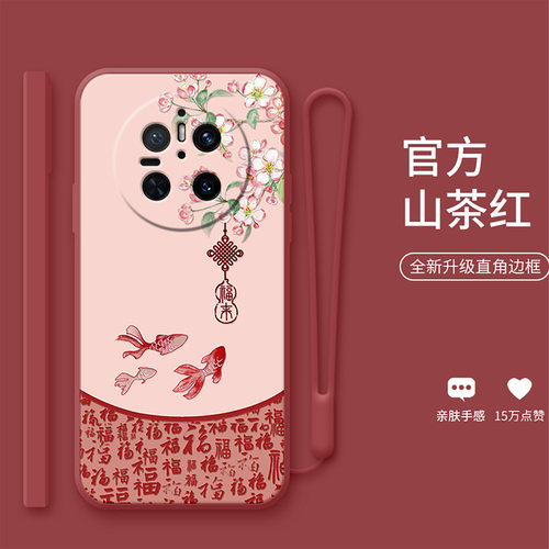 时尚复古国风全包防摔手机壳