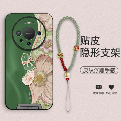 双色葫芦适用于华为Mate80手机壳新款80pro时尚复古Mate70女款带挂绳60隐形支架50皮纹40全包40pro防摔保护壳