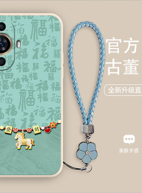 发财福马适用于华为nova11手机壳新款10pro时尚轻奢9SE小马女款8带挂绳7pro液态6硅胶软壳2