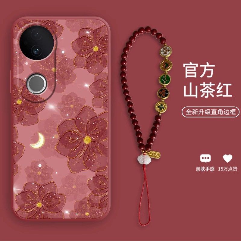 vivos20个性硅胶手机壳