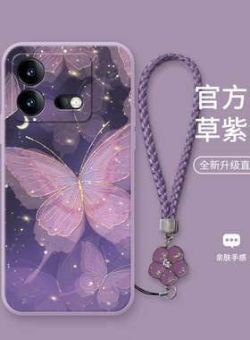 金箔蝴蝶适用于iQOONeo8手机壳iqooneo8pro新款iqooneo7清新iQOONeo6紫色高级女款neo5硅胶超薄防摔软壳