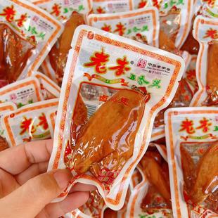 老李五香鸡翅单鸡翅膀卤小翅温州特产卤味即食办公室休闲零食小吃