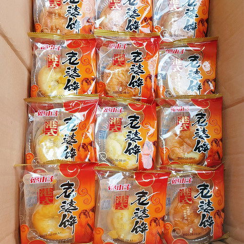 福小子老婆饼大包装传统糕点