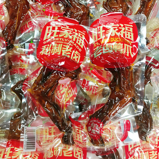 旺家福老卤鸭掌酱香辣鸭爪即食小包装办公室休闲解馋卤味零食小吃