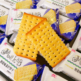 半球味丹饼干苏打饼干无蔗糖发酵苏打饼干咸味素食早餐零食休闲