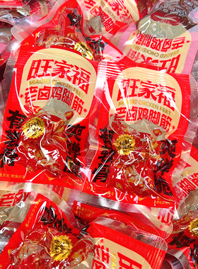 旺家福鸡脚筋鲜香卤味鸡脆骨鸡爪筋解馋掌中宝办公休闲追剧小零食