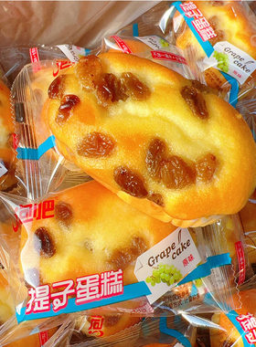 泡吧提子蛋糕果仁蛋糕独立包装休闲食品开袋即食葡萄干小蛋糕早餐