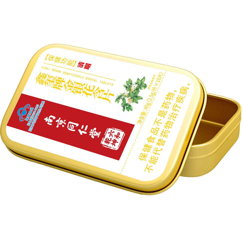 南京同仁堂六和乾坤鑫玺牌胖大海罗汉果草珊瑚糖金银花含片16片