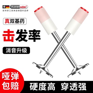 迷你炮钉射钉钉子钉枪消防钉吊顶神器一体钉打混凝土专用火药钉