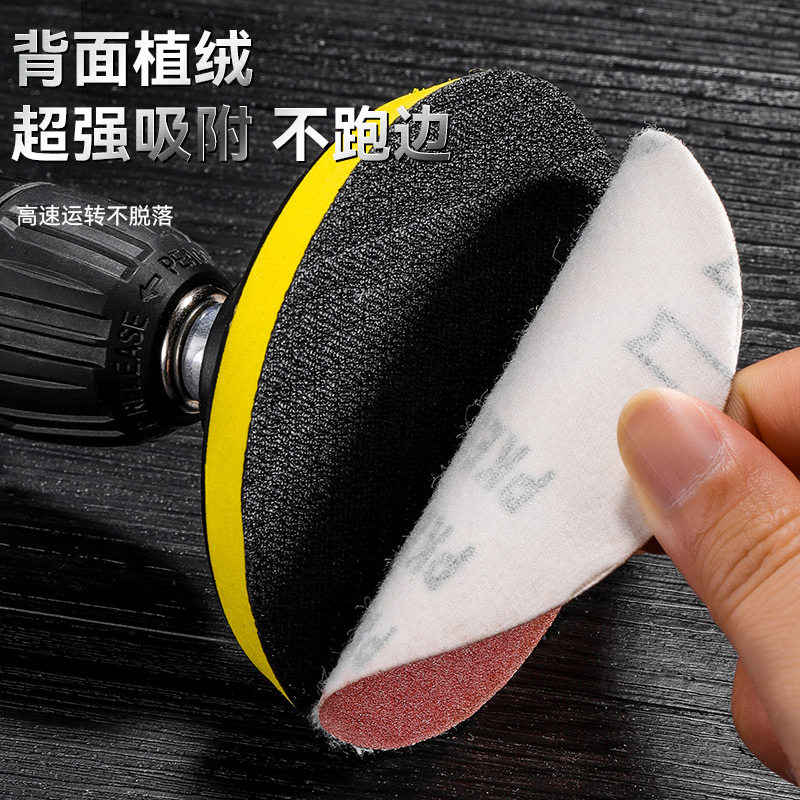 4寸植绒砂纸打磨抛光神器