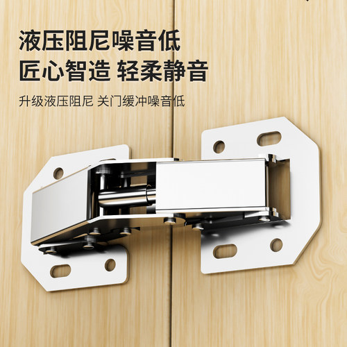 免开孔柜门铰链合页大全阻尼缓冲折叠衣柜门铰弹簧橱柜五金件配件