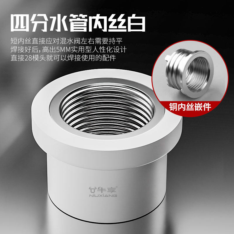 新款PPR内丝修复扩管钻头内丝损坏取丝更换工具水管热熔取丝模头