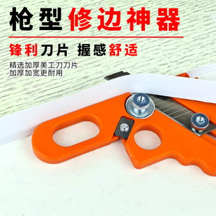 修边刀木工封边条生态板免漆板圆角石膏板圆弧手动封边机修边神器
